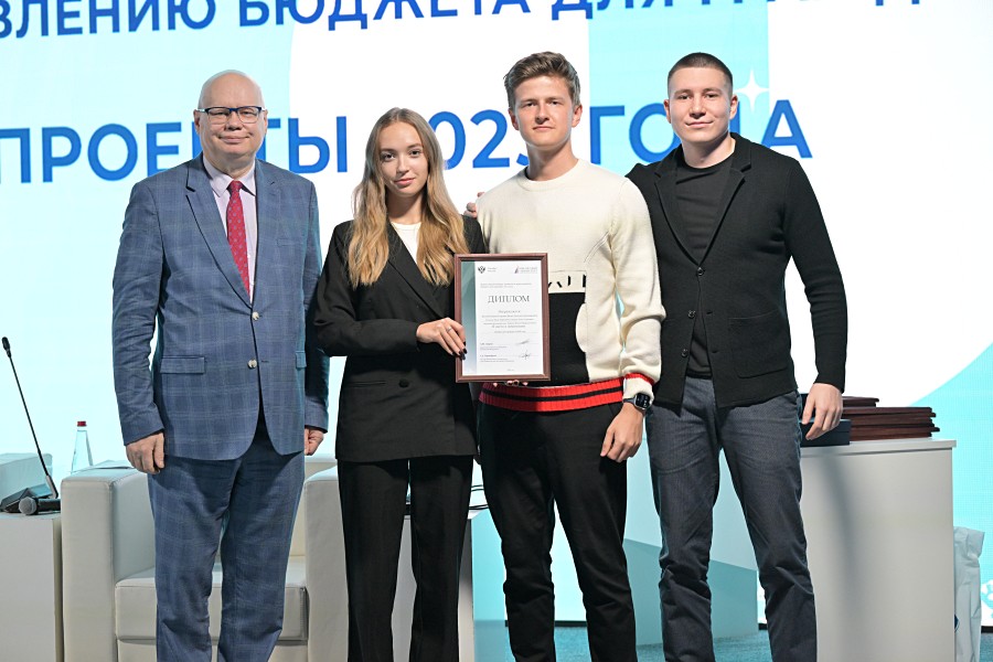 Замминистра финансов Алексей Лавров наградил победителей конкурса «Бюджет для граждан»